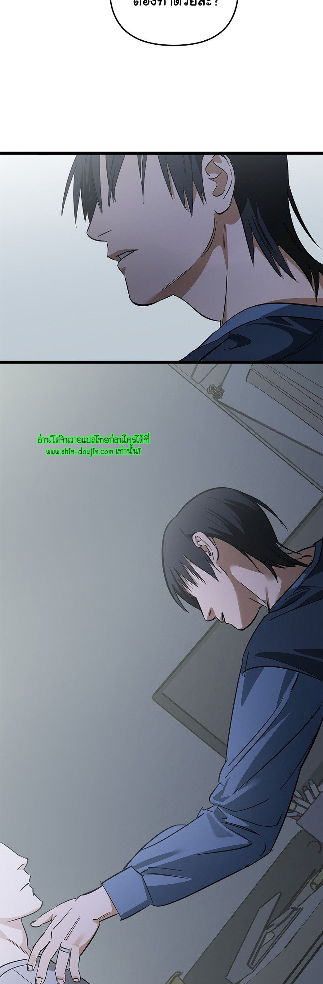 Lucky Letter EP 2